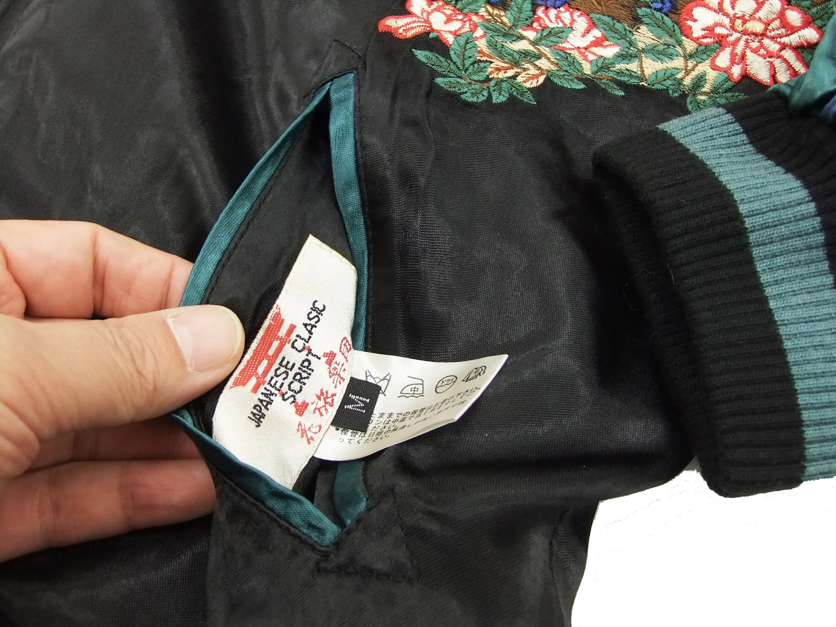 Hanatabi Gakudan Men's Japanese Souvenir Jacket Rooster and Hen Japanese Art Sukajan Script SSJ-018