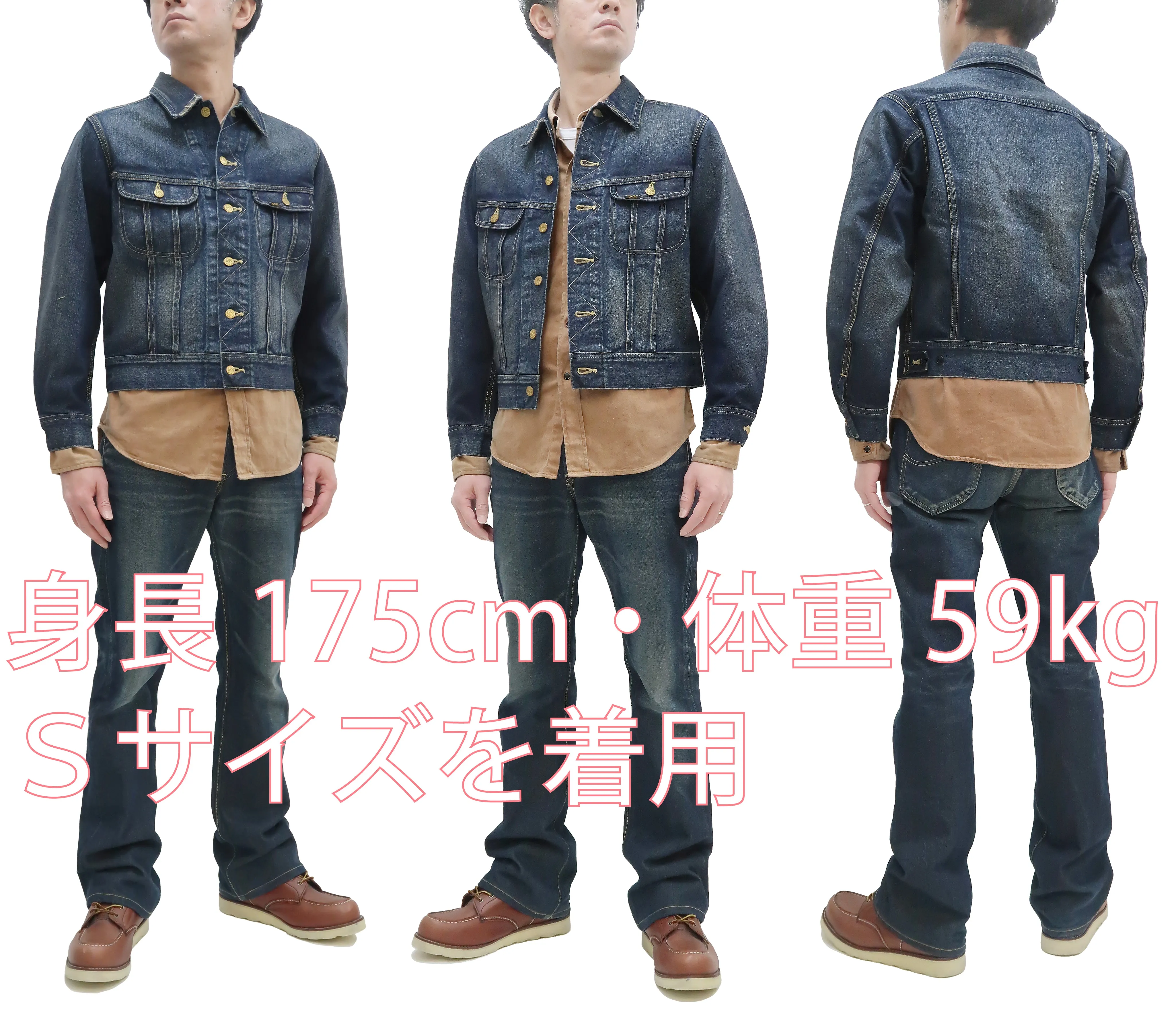 Lee Denim Jacket 101-J Men's Reissue Lee Rider 101J Jacket LM5100 LM5100-526 Pre-Faded-Denim